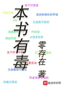 天骄无仙