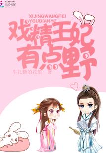 穿越之逍遥异世