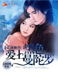 书荒血案