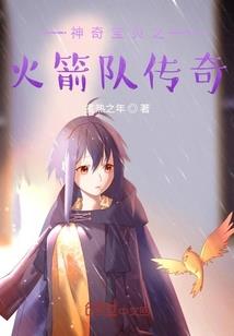 唯有邪林造林邪