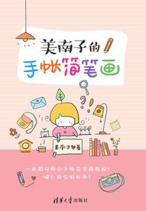 平凡小说