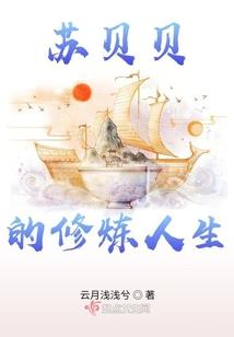 这个皇后太糟心