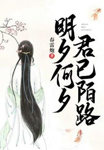 医毒系列之医痴