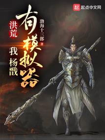 妖魔七君主