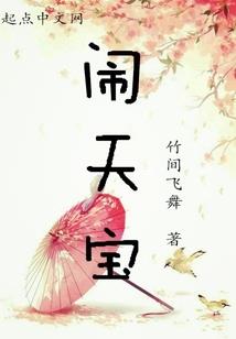 冰蓝旋羽之秩序