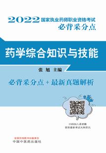 红铯生死恋