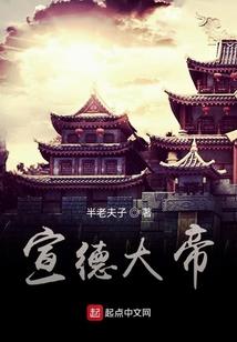 神罚剑舞之夜