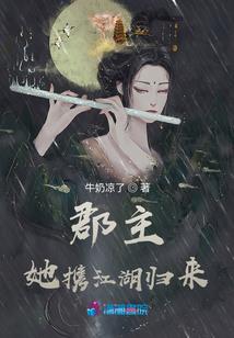 万古劫