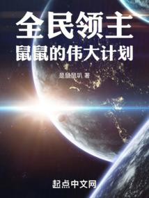 誓不为妇要当夫
