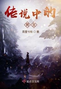 傲娇庶女不好惹
