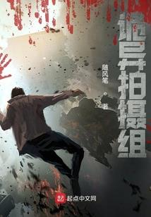 相公，你别跑