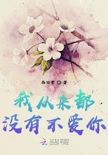故事从聊斋开始