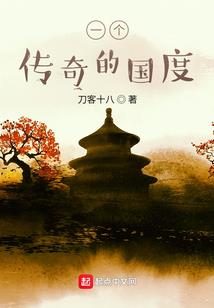 恋上你给的宠爱