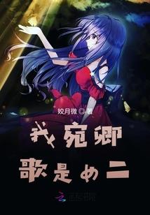 都市之至尊大将军