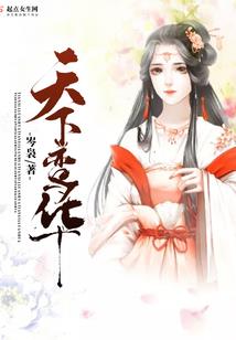 血战烽火