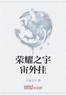 天启灵瞳