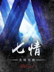 传染病