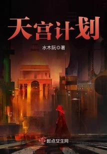 战神联盟未成立之前