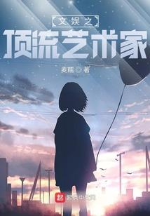 胡亥