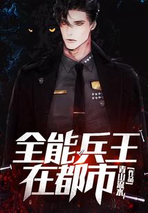 婉唐