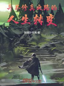 光芒变奏曲