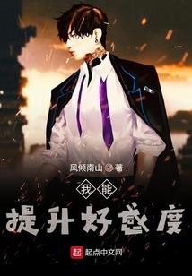 第九特区番外脑洞