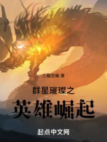 逆流的鲜血