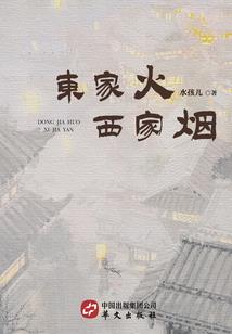 芳华一梦醒