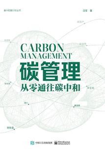地球最强王者