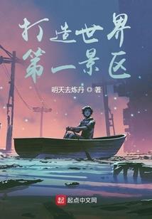 神荒独道