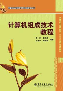 都市捉妖录
