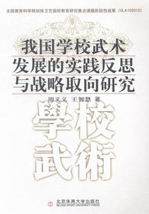 校园生活乐趣多