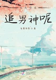 异界三国封神