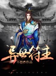 山海呓语