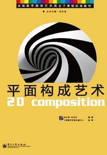 景色撩心(合作)