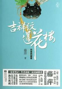 与你一起看秋色的枫