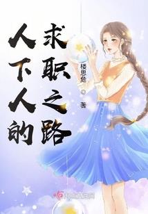 浮生剑录
