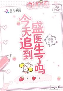 贪吃凶兽吃饭世界最强