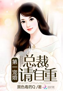 夜叉传