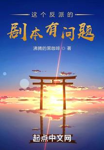 千万别点开这本巨麻烦的书
