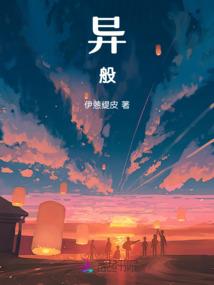 青春：秋至落花