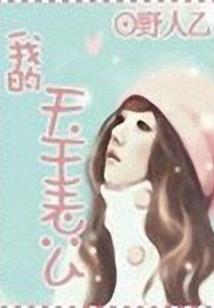 绝不朝金主服软