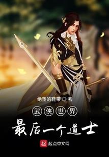 维多利亚的礼服