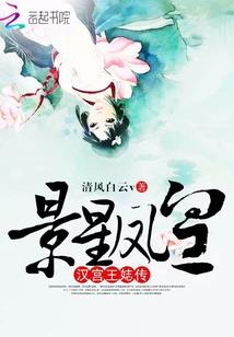 邪行异域