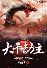 阴缘缠身(合作)