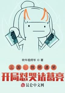 妻贤