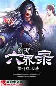 工作是管理穿越者