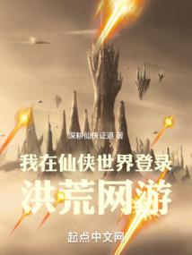 晨耕