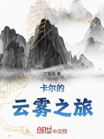 末世王者召唤系统