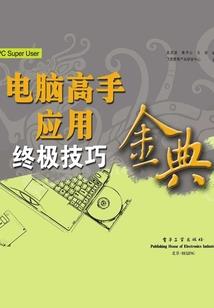 龙族之凋零